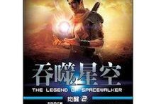 吞噬 2012,揭秘那一年全球的惊心动魄事件