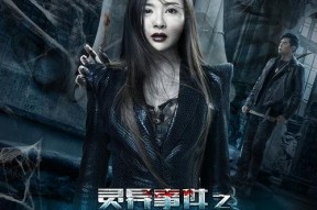 灵异事件之玉女幽魂,千年古墓的神秘传说