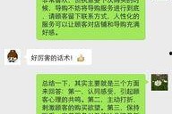 钱不够用3：全部够用,生活平衡的智慧之道