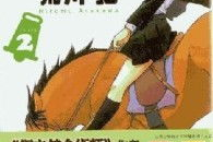 银之匙,农业梦想与青春奋斗的交响曲