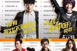 寻家 第三季,情感交织的寻根之旅