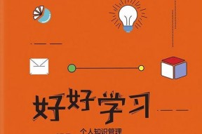 好好学习 知行季,好好学习实践之旅