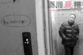 秦先生太太来救驾了,太太驾到，共度危机时刻