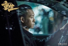 重生之致命换局（失控的她）,致命换局，失控的她逆袭归来