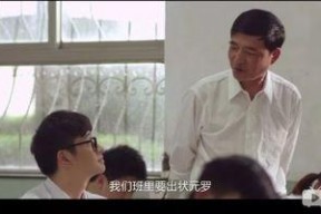 我的剧透心声被岳父全家偷听了,揭秘家庭观影风波