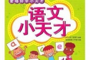 鉴宝小天才,揭秘古董收藏界的神秘面纱