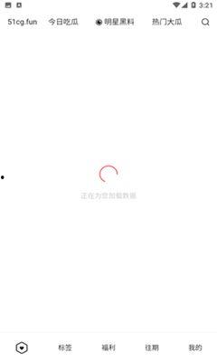 51娱乐吃瓜,揭秘娱乐圈最新热点事件